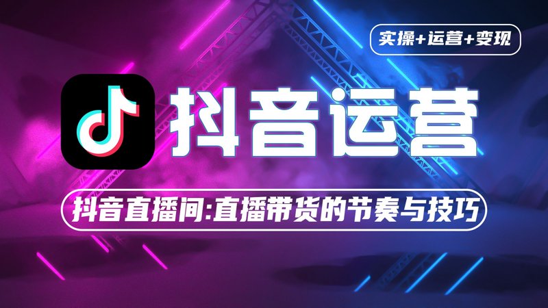 周口电商代运营:助力企业数字化转型的航标灯