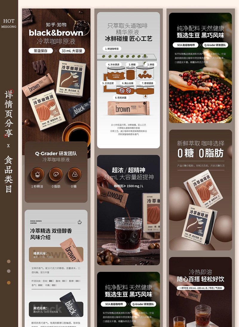 京东店铺装修：打造个性化的在线销售体验