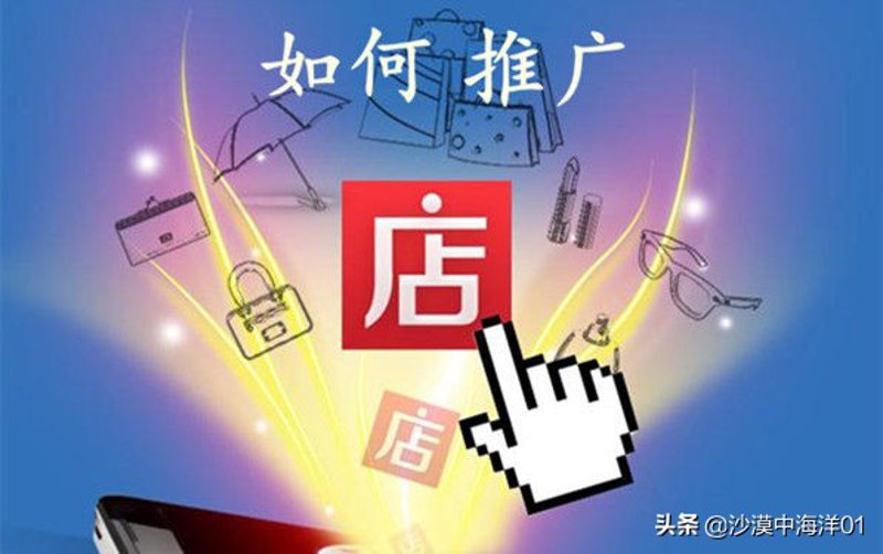 电商之变：京东店铺装修如何成就你的商业艺术