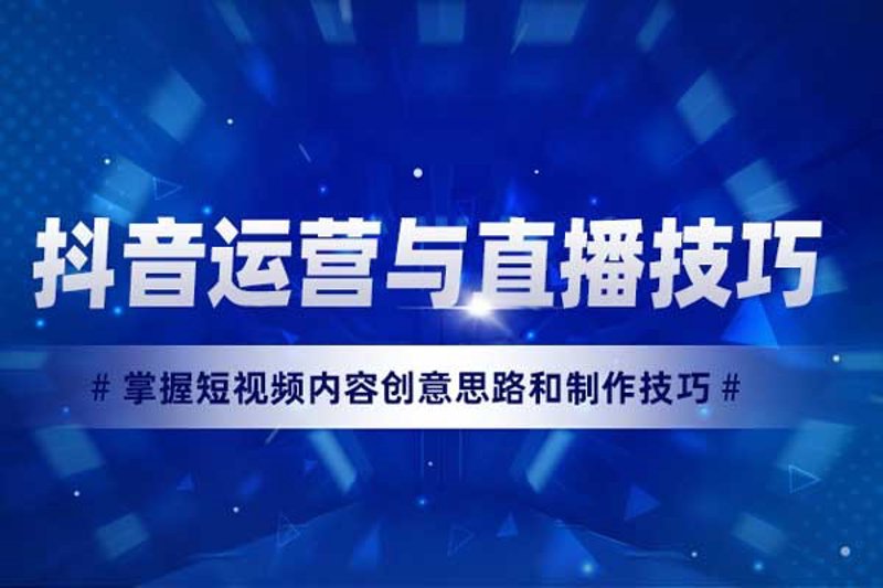 京东店铺装修选购指南:打造独具特色的线上门脸
