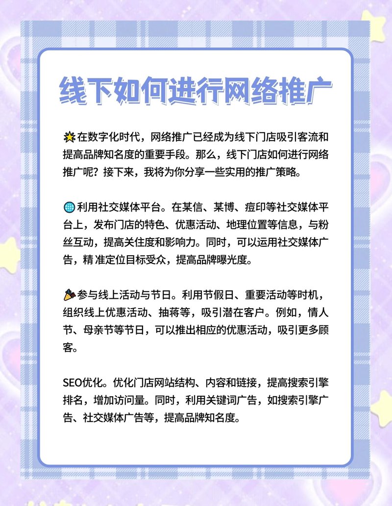 天猫入驻,开启电商新天地