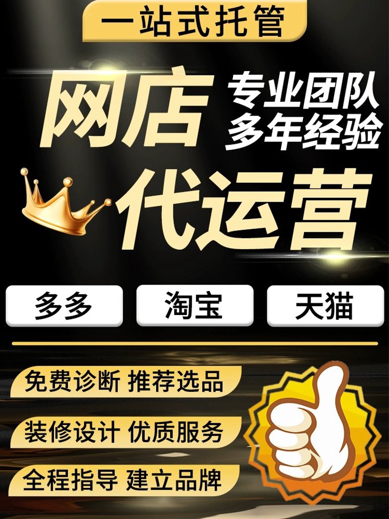 装修出彩店铺，让顾客一见钟情