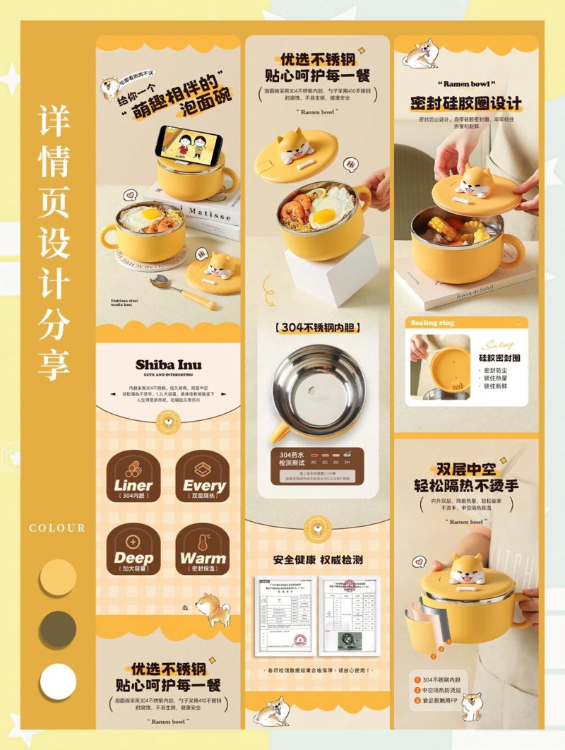 天猫入驻选购指南：打造线上商城的新起点